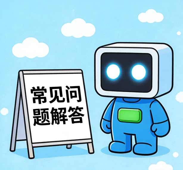 宁波摩臣2常见问题